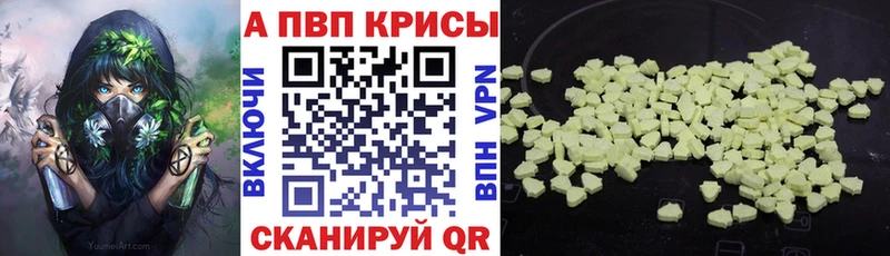 А ПВП Соль Краснокаменск