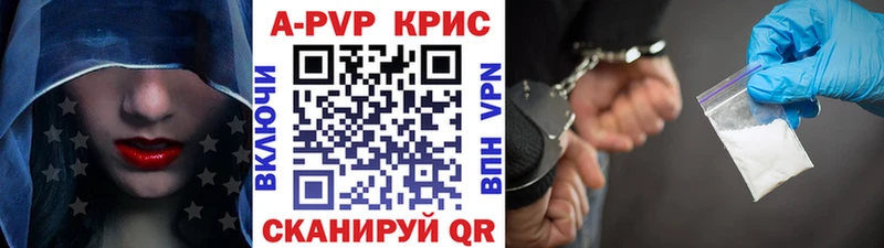 цены наркотик  Краснокаменск  OMG как зайти  A PVP СК 
