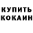 ГАШ 40% ТГК bodnar 332