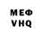 Амфетамин 97% kamikadze V