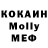 МДМА кристаллы ProstoFary