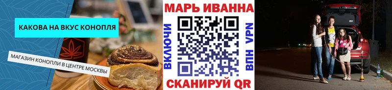 Еда ТГК марихуана  цена   Краснокаменск 