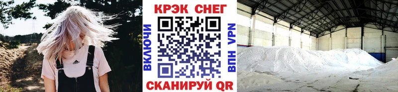 купить наркотик  Краснокаменск  КОКАИН Columbia 