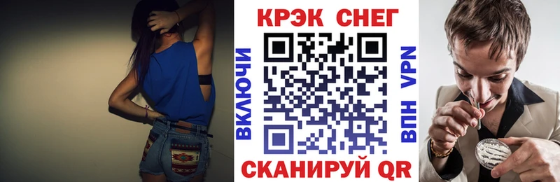 Кокаин Columbia Краснокаменск