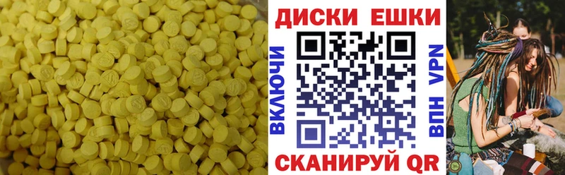 blacksprut tor  Краснокаменск  Экстази VHQ 
