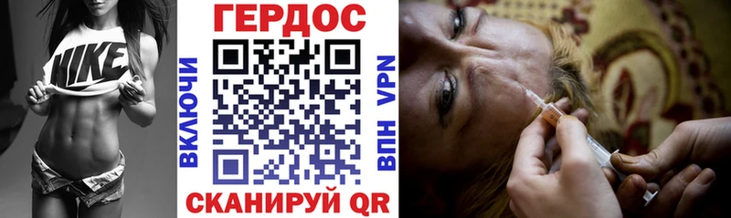 наркотики  мега зеркало  Героин афганец  Краснокаменск 