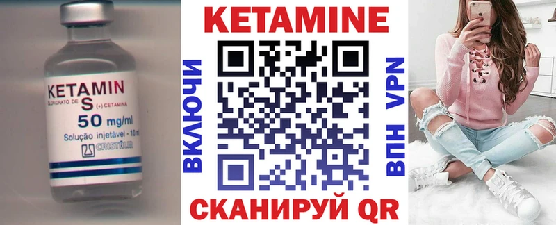 КЕТАМИН ketamine  купить закладку  Краснокаменск 