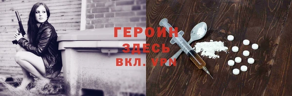 кристаллы Пестово