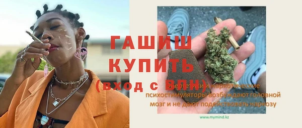 гашик Баксан