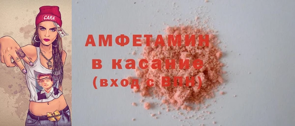 гашик Баксан
