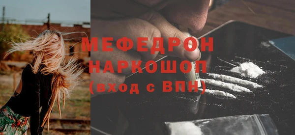 марихуана Балахна