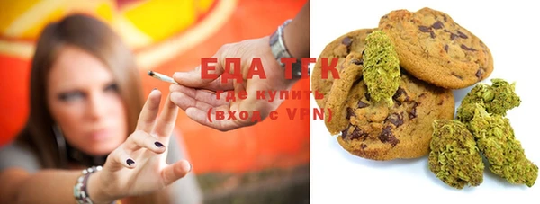 марихуана Балахна