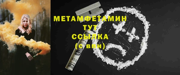 меф Балабаново
