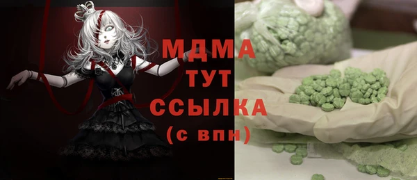 гашик Баксан