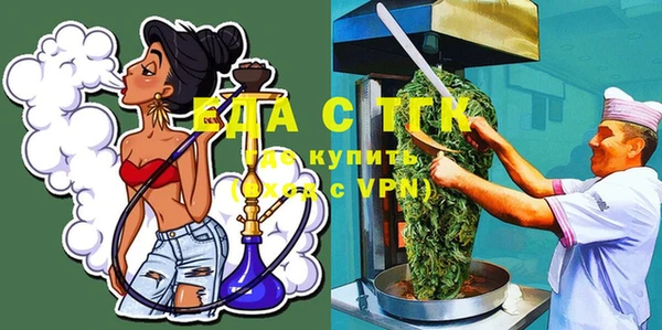 марихуана Балахна