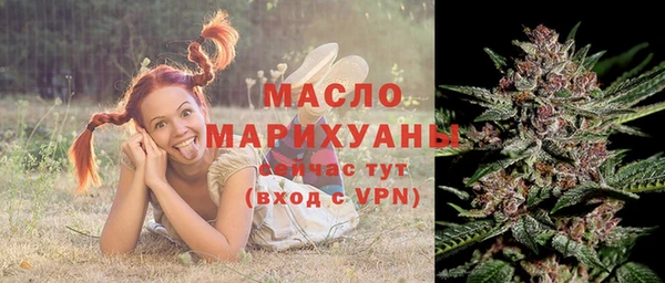 марихуана Балахна