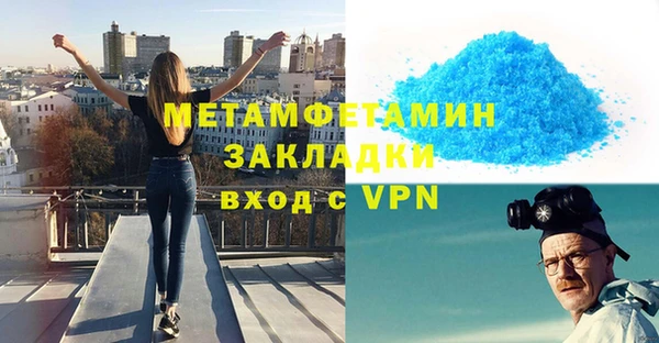 мефедрон мука Переславль-Залесский