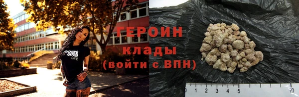 марихуана Балахна