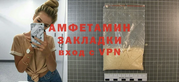гашик Баксан