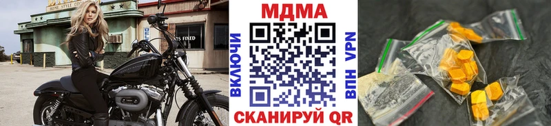 МДМА crystal  наркотики  Краснокаменск 