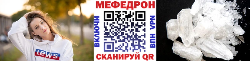 МЯУ-МЯУ 4 MMC  Краснокаменск 