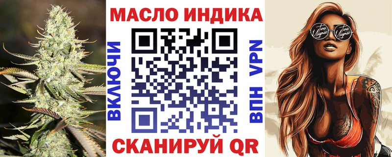 Дистиллят ТГК концентрат Краснокаменск