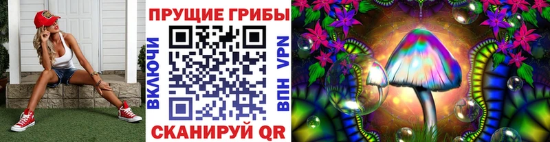 Галлюциногенные грибы мицелий  Краснокаменск 